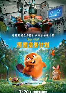 善意的妈妈
